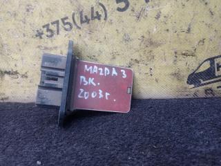 сопротивление печки Mazda 3 BK 2003, хетчбэк 5 дв.