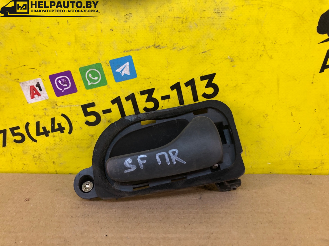 ручка внутренняя передняя правая Renault Safrane 1 поколение 1994, 2.2 л., J7T 760, бензин, 5МКПП, черный, хетчбэк 5 дв., передний привод - фото №1
