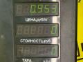 ремень безопасности Suzuki Baleno 1 поколение 1998, 1.3 л., G13B, бензин, МКПП, синий, седан, передний привод - фото №2
