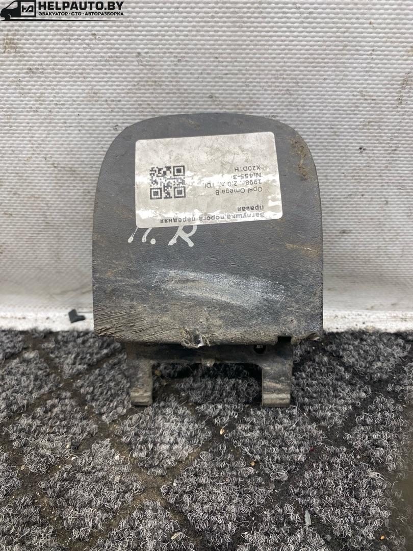 заглушка порога Opel Omega B (1994 - 1999), 2.0 л., TDi, дизель, МКПП, седан, задний привод, X20DTH - фото №1