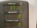подушка безопасности пассажира Opel Omega B 1998, 2.0 л., бензин, 5МКПП, красный, универсал, задний привод - фото №3