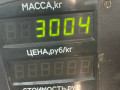 диск тормозной задний Rover 400 Series 2 поколение 1998, 1.6 л., бензин, МКПП, бордовый, седан, передний привод - фото №5