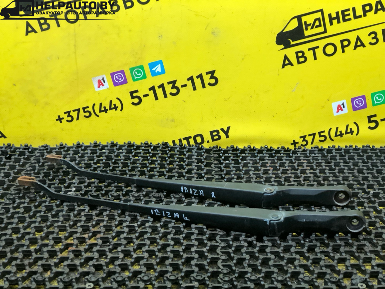 щеткодержатель (поводок стеклоочистителя, дворник) SEAT Ibiza 2 поколение 1998, 1.6 л., ALM, бензин, 5МКПП, синий, хетчбэк 5 дв., передний привод - фото №1