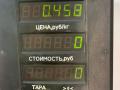 блок управления печки / климат-контроля Kia Sephia 1 поколение [рестайлинг] 1997, 1.5 л., бензин, МКПП, тёмно-зелёный металлик, седан, передний привод - фото №5