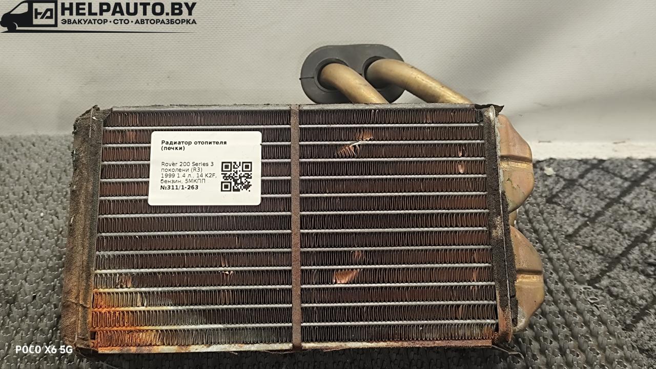 радиатор отопителя (печки) Rover 200 Series 3 поколение 1999, 1.4 л., 14 K2F, бензин, 5МКПП, хетчбэк 3 дв. - фото №1