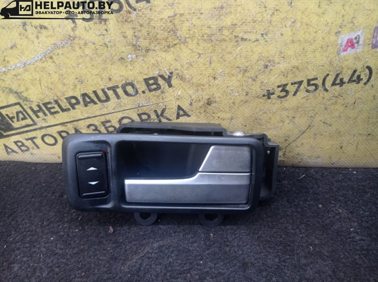 ручка внутренняя передняя правая Ford Focus 2 поколение 2006, 1.6 л., HWDA, бензин, МКПП, красный, хетчбэк 5 дв., передний привод - фото №1