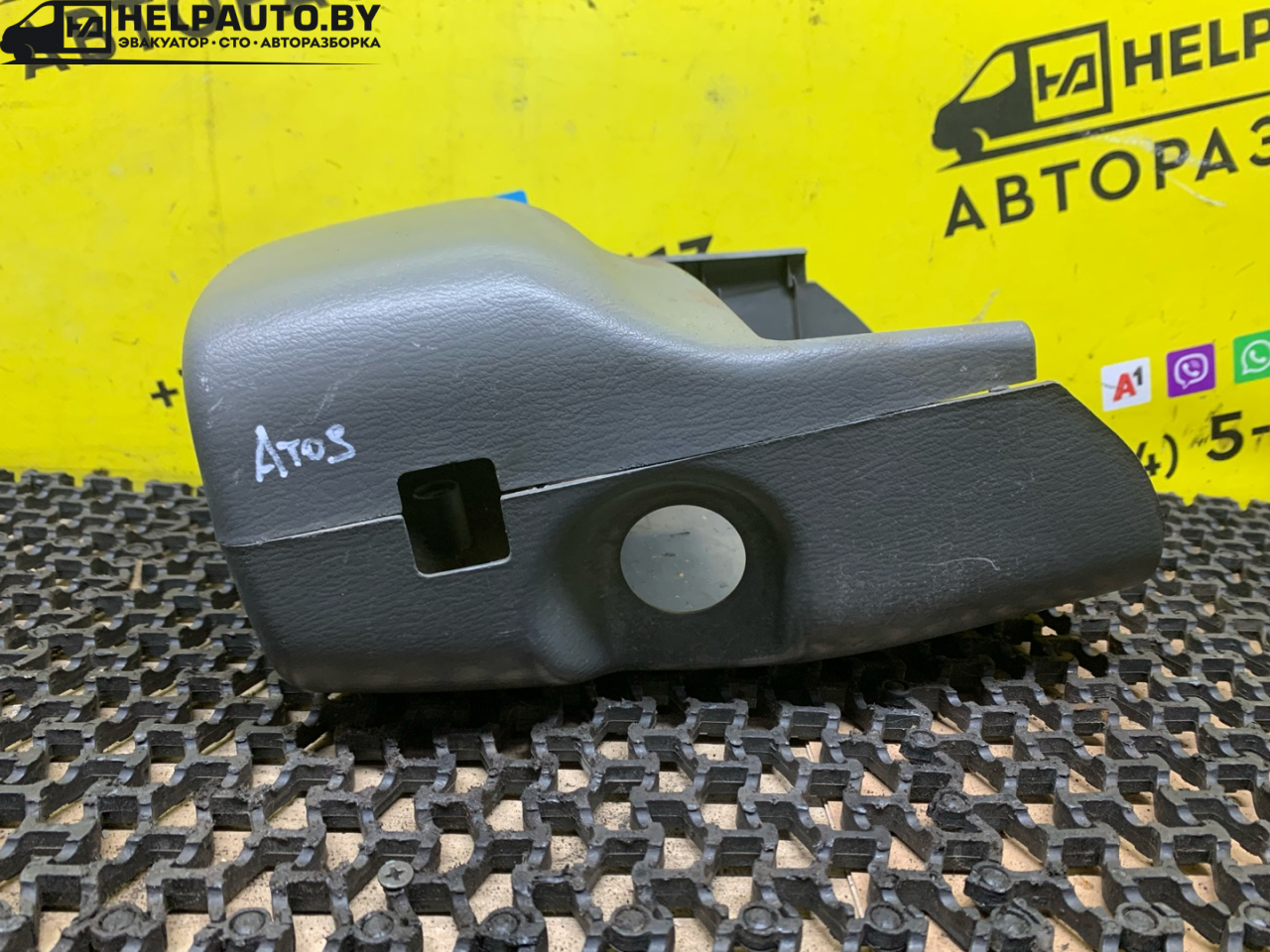 кожух рулевой колонки Hyundai Atos 1 поколение 1998, 0.8 л., бензин, МКПП, синий, хетчбэк 5 дв., передний привод - фото №1