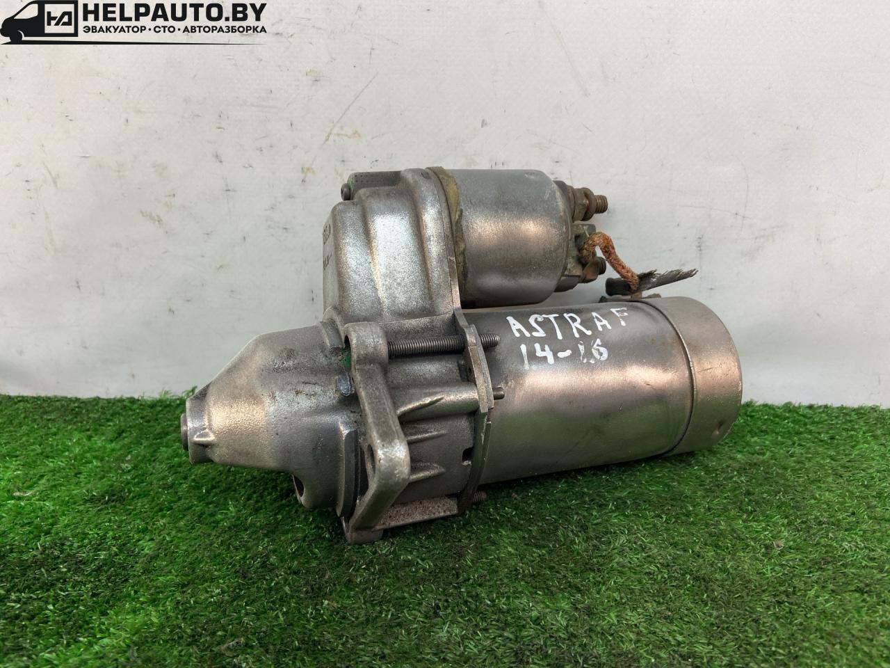 стартер Opel Astra F (1991 - 1994), 1.6 л. - фото №1