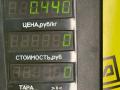 ресничка (ус) фары Mazda 626 3 поколение GD (1987 - 1992), 2.0 л., бензин, МКПП, желтый, седан, передний привод - фото №4
