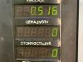 фара противотуманная левая Nissan Primera P11 1998, 2.0 л., SR20DE, бензин, 5МКПП, серебристый, седан, передний привод - фото №5