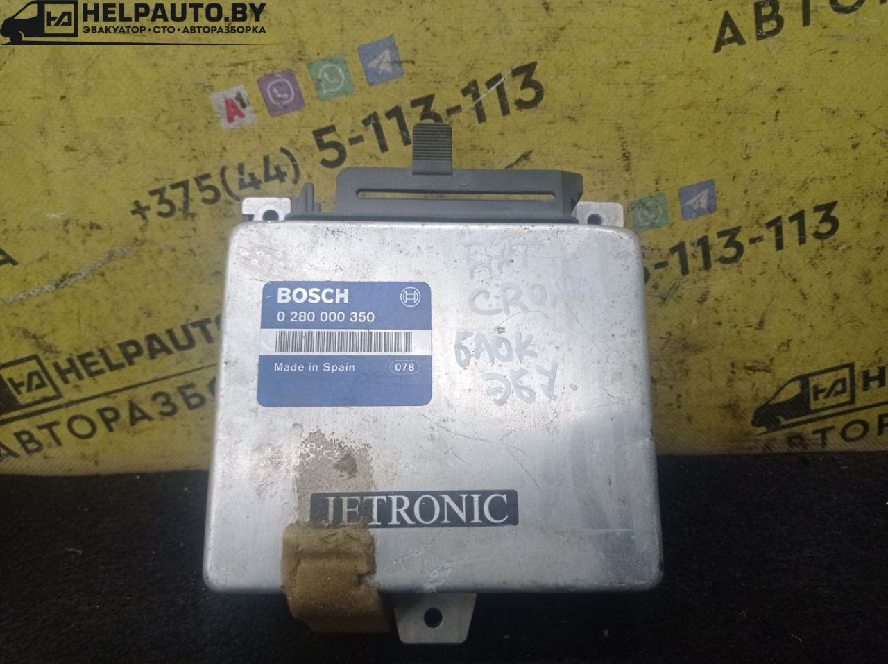 блок управления двигателем Fiat Croma 1 поколение (1985 - 1996), МКПП, передний привод, 0280000350 - фото №1