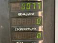 датчик скорости Mazda 323 5 поколение 1995, 1.5 л., i, Z5-DE, бензин, МКПП, хетчбэк 5 дв., передний привод, Z5 - фото №4