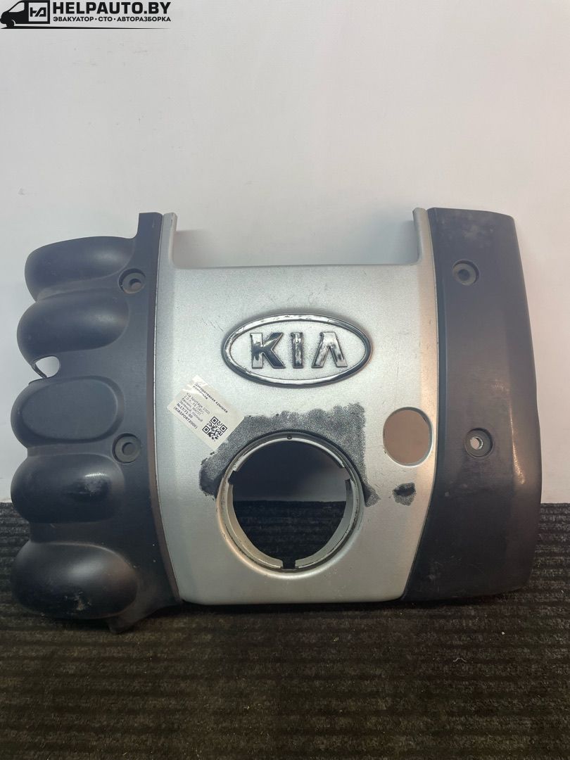 декоративная крышка двигателя Kia Sportage 1 поколение 2000, 2.0 л., FE (16V), бензин, МКПП, зеленый, полный подключаемый привод, правый руль - фото №1