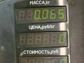 датчик абсолютного давления Mazda 626 3 поколение GD (1987 - 1992), 2.0 л., бензин, МКПП, желтый, седан, передний привод - фото №3