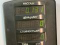 ручка внутренняя передняя правая Kia Sorento 1 поколение 2006, 2.4 л., дизель, АКПП, внедорожник 5 дв. - фото №3