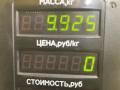 прицепное устройство (фаркоп) Peugeot 306 1 поколение 1997, 1.9 л., D9B (XUD9A), дизель, МКПП, белый, универсал, передний привод - фото №6