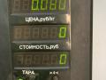 блок комфорта Renault Safrane 1 поколение [рестайлинг] 1998, 2.2 л., дизель, МКПП, зелёный металлик, седан, передний привод, 7700411324 - фото №4