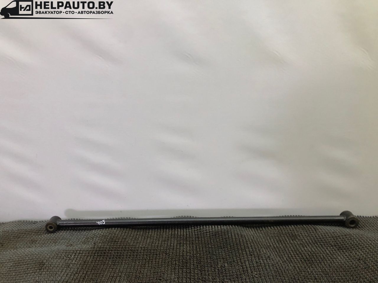 Реактивная тяга задней подвески Kia Sorento 1 поколение 2005, 2.5 л., D4CB, дизель, АКПП, черный, внедорожник 5 дв., полный подключаемый привод - фото №1