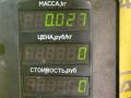 кнопка аварийной сигнализации Mazda 626 3 поколение GD (1987 - 1992), 2.0 л., бензин, МКПП, желтый, седан, передний привод - фото №3