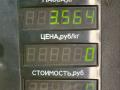 рычаг передний правый Chrysler PT Cruiser 1 поколение 2002, 2.0 л., ECC, бензин, АКПП, черный, хетчбэк 5 дв. - фото №6