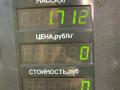опора амортизатора верхняя (чашка) Citroen Berlingo 1 поколение (M49) 2002, 1.9 л., WJY (DW8B), дизель, 5МКПП, фургон - фото №4