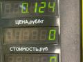ручка наружная задняя левая Skoda Octavia 2 поколение (A5) [рестайлинг] 2008, 1.6 л., BSE, бензин, МКПП, хетчбэк 5 дв. - фото №3