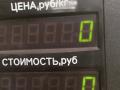 заглушка зеркала Volkswagen Golf 3 поколение 1995, 1.9 л., AEY, дизель, МКПП, белый, универсал, передний привод, 1H0837994B - фото №4