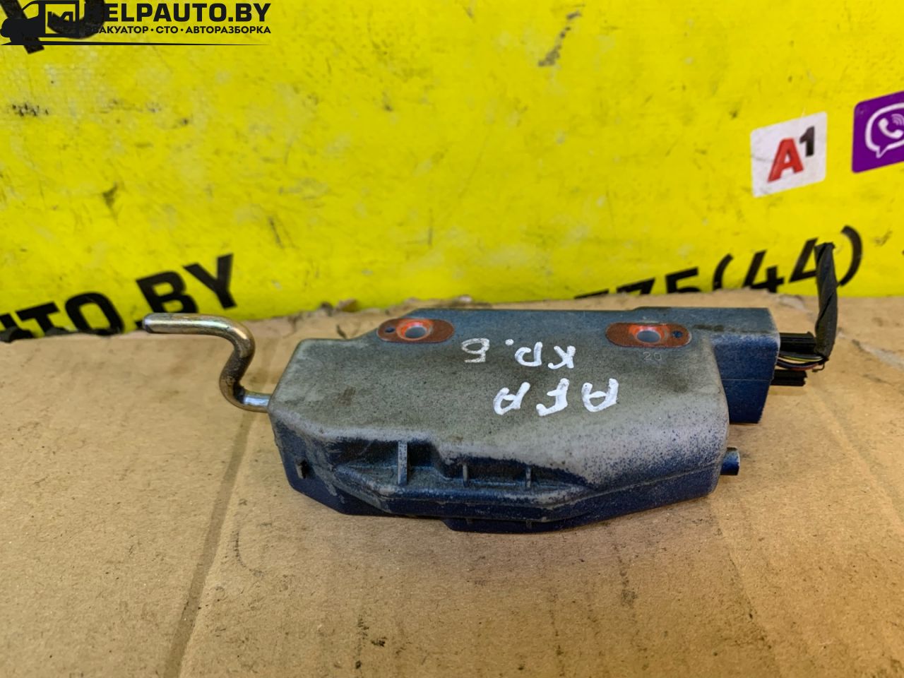 активатор замка багажника Opel Astra F 1994, 1.6 л., X 16 SZ, бензин, АКПП, синий, хетчбэк 5 дв., передний привод - фото №1