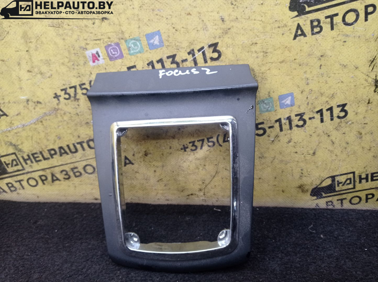 рамка обрамление кулисы Ford Focus 2 поколение 2006, 1.6 л., HWDA, бензин, МКПП, красный, хетчбэк 5 дв., передний привод - фото №1