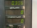 блок управления стеклоподъемниками Kia Sephia 1 поколение [рестайлинг] 1997, 1.5 л., бензин, МКПП, тёмно-зелёный металлик, седан, передний привод - фото №4