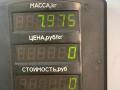 маховик Renault Scenic 1 поколение 1998, 1.9 л., F9Q 716, дизель, МКПП, синий, минивэн, передний привод - фото №4