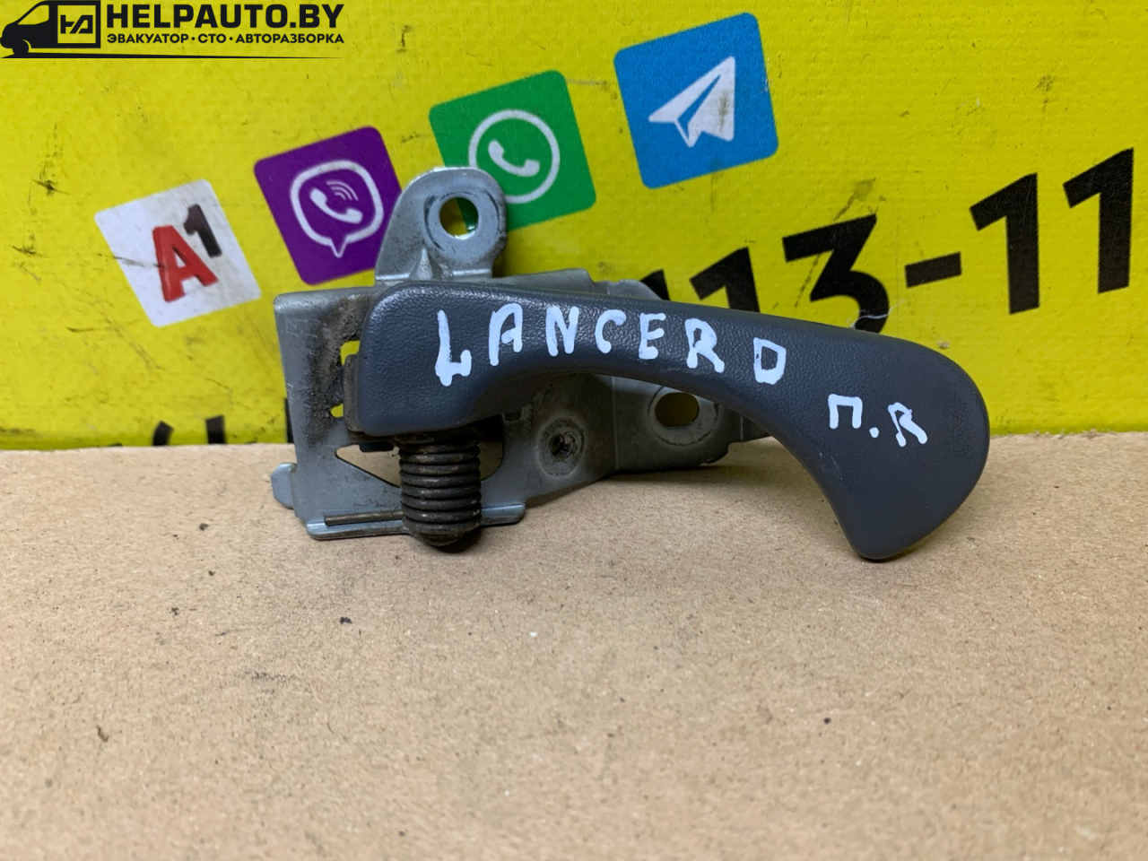 ручка внутренняя передняя правая Mitsubishi Lancer 7 поколение 1996, 2.0 л., дизель, МКПП, белый, универсал, передний привод - фото №1