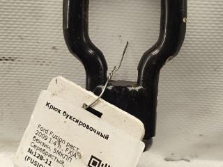 крюк буксировочный Ford Fusion 1 поколение [рестайлинг] 2009, 1.4 л., FXJA, бензин, 5МКПП, серебристый, хетчбэк 5 дв., передний привод