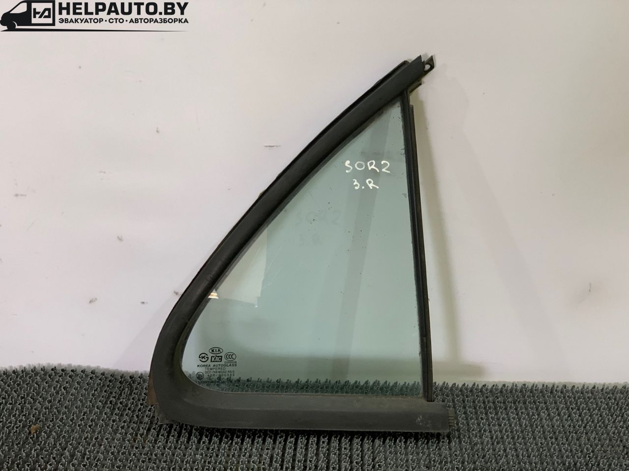 форточка задняя правая Kia Sorento 1 поколение 2005, 2.5 л., CRDi, D4CB, дизель, МКПП, черный, внедорожник 5 дв., полный подключаемый привод - фото №1