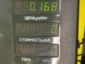 кнопка стеклоподъемника двери передней левой Citroen Xantia 1 поколение 1997, 1.8 л., бензин, МКПП, синий, универсал, передний привод - фото №3