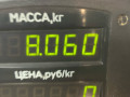 стойка передняя правая Ford Scorpio 1 поколение [рестайлинг] 1993, 2.0 л., i, N9F, бензин, 5МКПП, седан, задний привод - фото №3