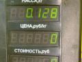 Заслонка печки/климат-контроля Citroen Xsara 1 поколение [рестайлинг] 2001, 1.9 л., дизель, МКПП, универсал - фото №3