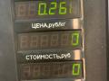 подушка безопасности водителя Mercedes-Benz E-Класс W124 [рестайлинг] 1993, 2.3 л., бензин, МКПП, седан - фото №3