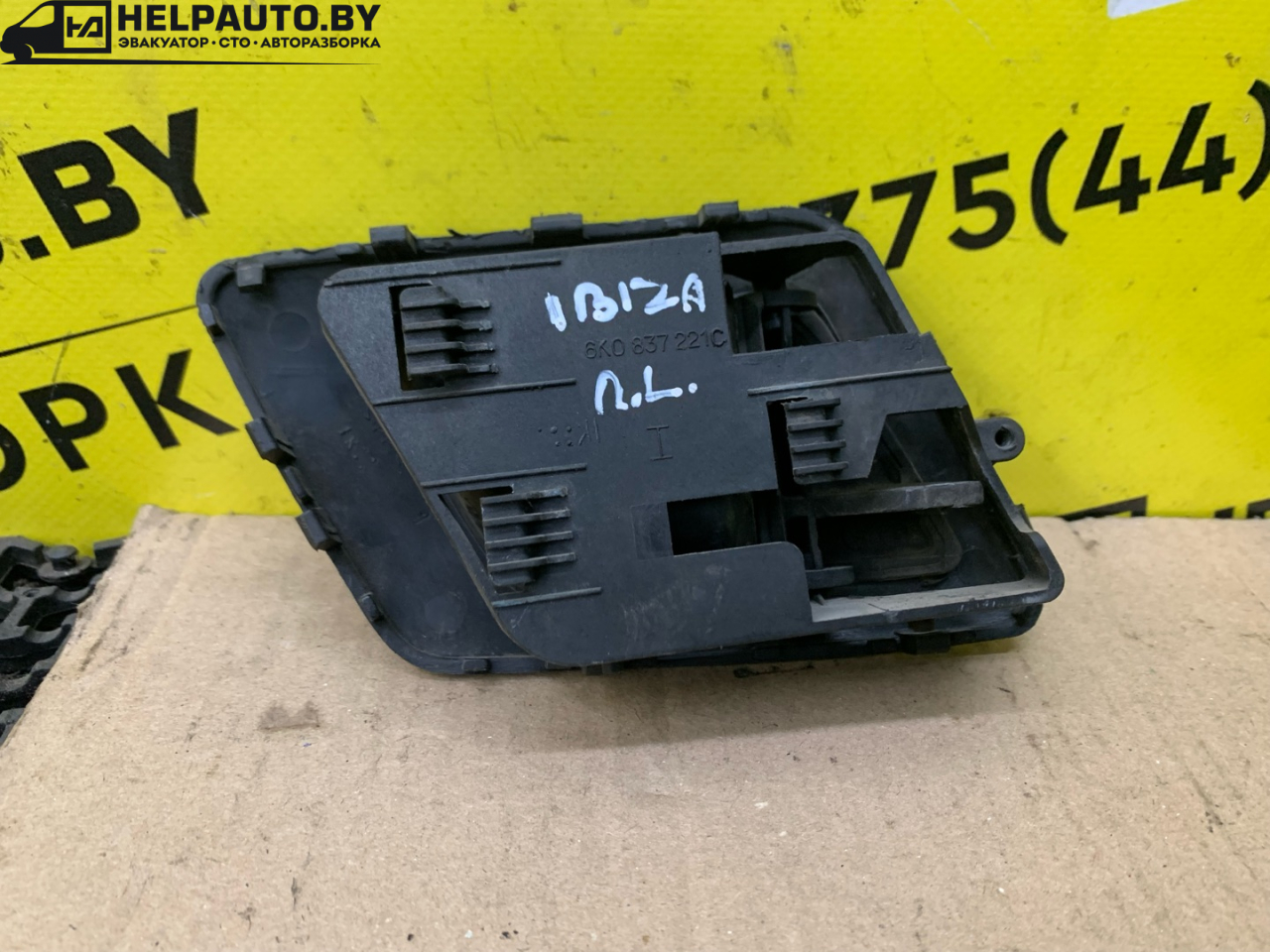 ручка внутренняя передняя левая SEAT Ibiza 2 поколение 1998, 1.6 л., ALM, бензин, 5МКПП, синий, хетчбэк 5 дв., передний привод - фото №1