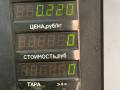 консоль салона Mercedes-Benz C-Класс W202/S202 1995, 1.8 л., бензин, 5МКПП, красный, седан, задний привод, 2026830000 - фото №4