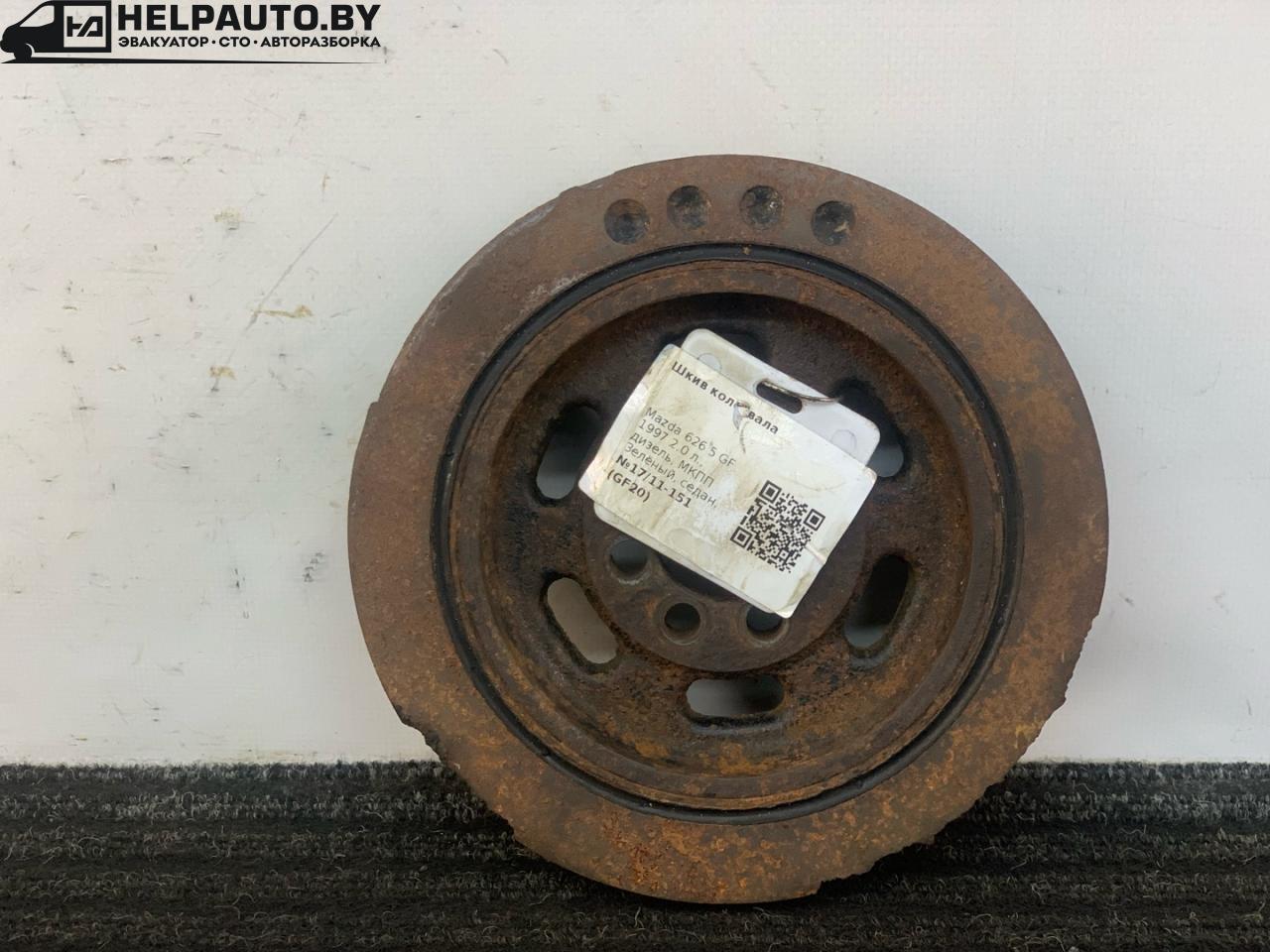 шкив коленвала Mazda 626 GF 1997, 2.0 л., дизель, МКПП, зелёный, хетчбэк 5 дв., передний привод - фото №1