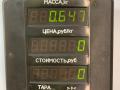 бленда Hyundai Sonata 4 поколение [рестайлинг] 2003, 2.4 л., бензин, МКПП, серебристый, седан, передний привод, 87371-3D000 - фото №4