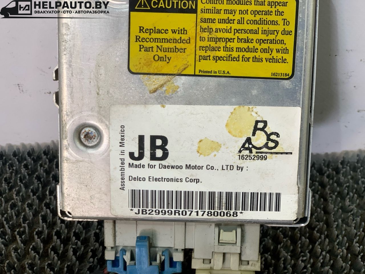 Блок управления ABS/ESP Daewoo Nubira J100 1998, 1.6 л., i, A16DMS, бензин, МКПП, зелёный металлик, хетчбэк 5 дв., передний привод, 16252999 - фото №1
