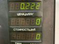 ручка внутренняя передняя правая Audi 100 С3 [рестайлинг] 1990, 1.8 л., бензин, 5МКПП, черный, седан, передний привод, 443867172 - фото №3