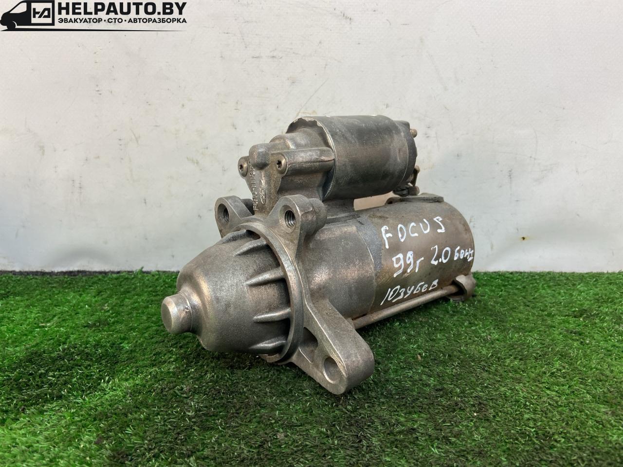 стартер Ford Focus 1 поколение 1999, 2.0 л., бензин, 968-11000-AB, 8168AA - фото №1