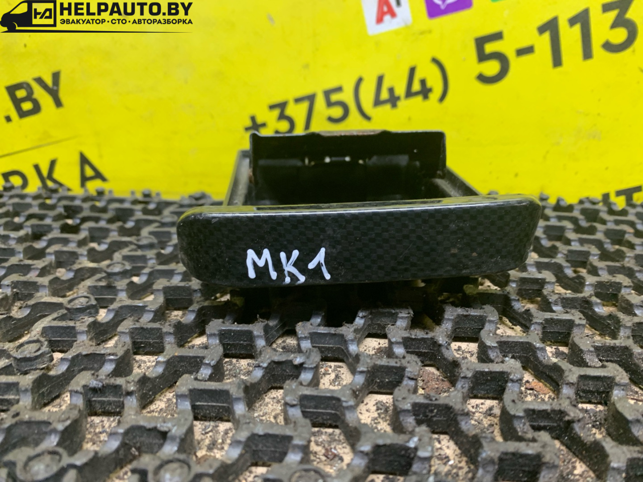 пепельница Geely MK 1 поколение 2012, 1.5 л., MR479QA, бензин, 5МКПП, черный, седан, передний привод - фото №1