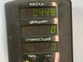 ручка внутренняя задняя левая Chrysler Voyager 4 поколение [рестайлинг] 2006, 2.4 л., бензин, МКПП, серебристый, минивэн, передний привод - фото №6