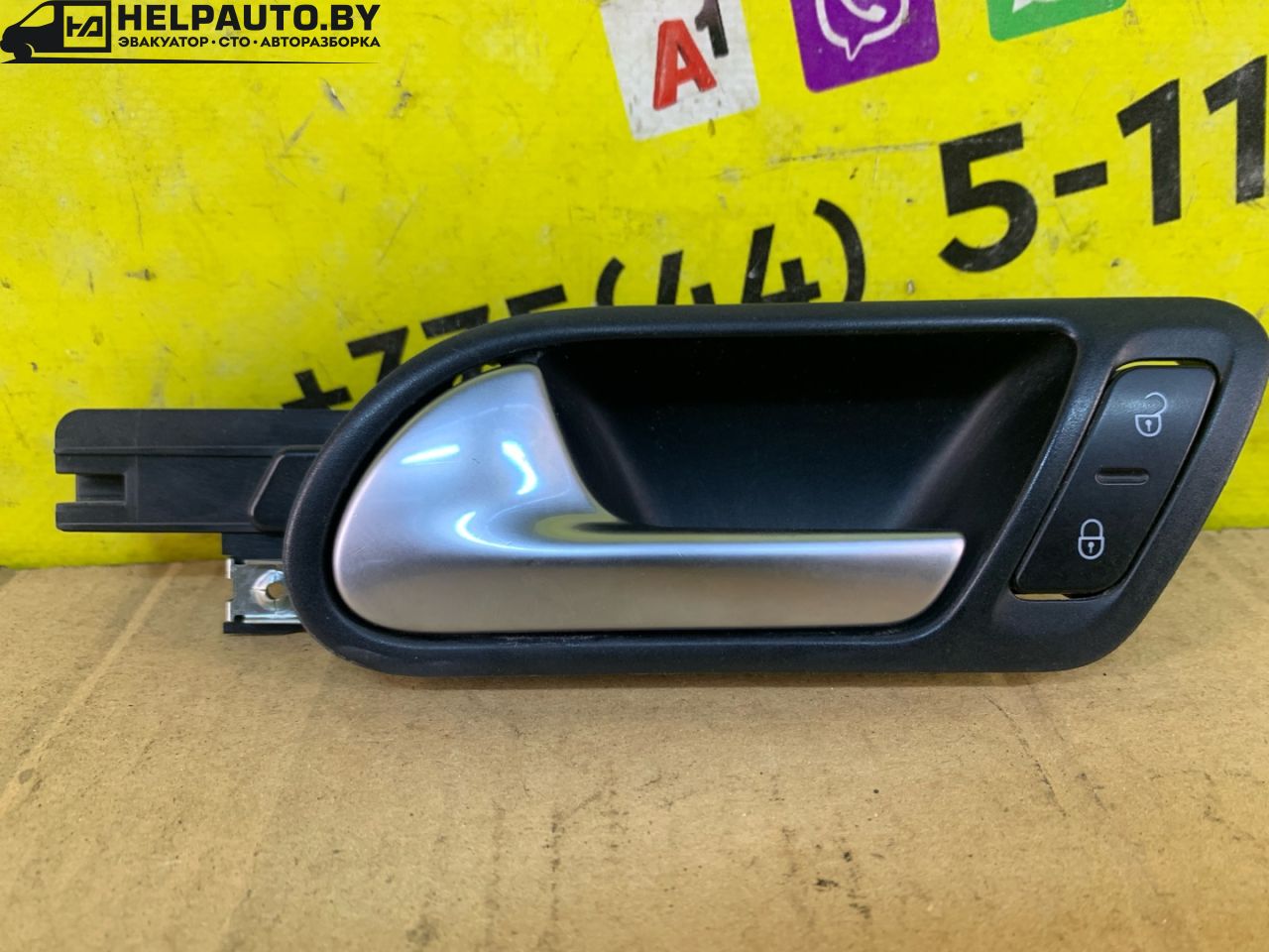 ручка внутренняя передняя левая Volkswagen Golf 5 поколение 2005, 1.6 л., бензин, МКПП, хетчбэк 5 дв. - фото №1