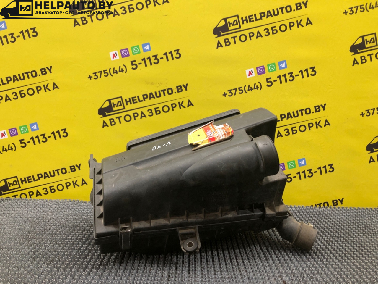 корпус воздушного фильтра Volvo V40 1 поколение 1999, 2.0 л., B 4204 S, бензин, АКПП, синий, универсал, передний привод - фото №1