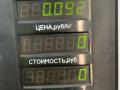 рычаг ручного тормоза (ручника) Mercedes-Benz C-Класс W202/S202 1995, 1.8 л., бензин, 5МКПП, красный, седан, задний привод, 2024270420, 2024270312 - фото №5